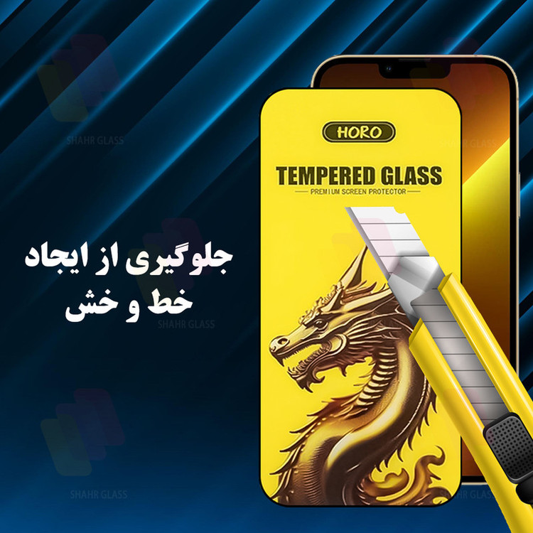 محافظ صفحه نمایش شهر گلس مدل FHGS20 مناسب برای گوشی موبایل شیائومی Poco M7 Pro 5G / Redmi Note 14s 4G