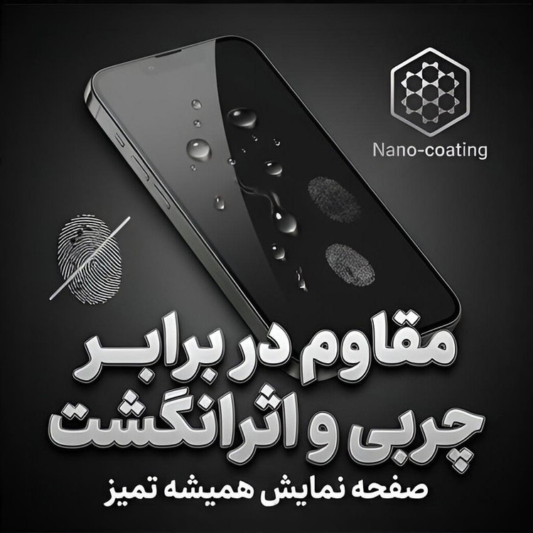 محافظ صفحه نمایش ال کا جی مدل SUPERX-LK مناسب برای گوشی موبایل سامسونگ Galaxy J8