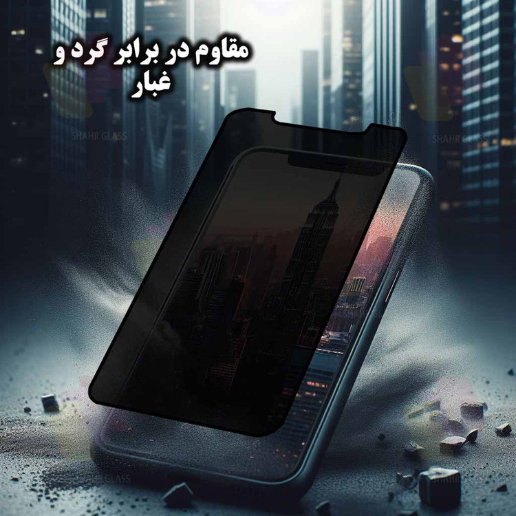 محافظ صفحه نمایش شهر گلس مدل PRIS20 مناسب برای گوشی موبایل سایفر C20