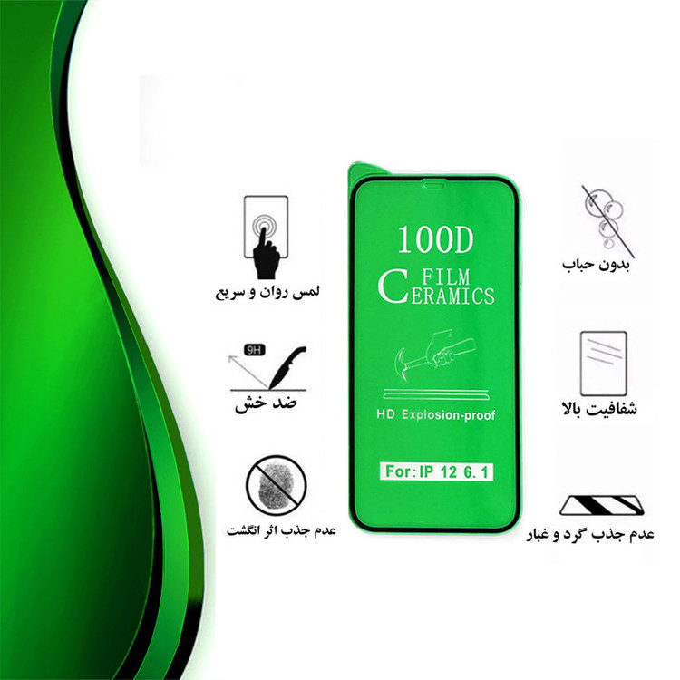 محافظ صفحه نمایش سرامیکی تراستکتور مدل CRTA مناسب برای گوشی موبایل اپل iPhone 13