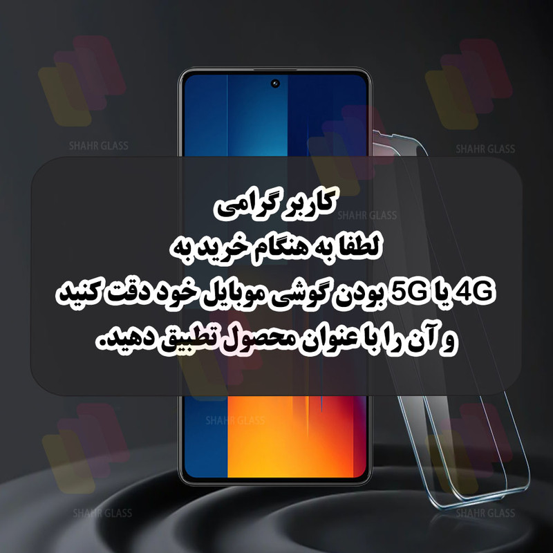 محافظ صفحه نمایش شهر گلس مدل CERAMICSH مناسب برای گوشی موبایل سامسونگ Galaxy A71 4G / A71 5G / A72 / A73 5G / M54 5G / F54 5G / M53 / M52 5G / M51 / M62 / F62