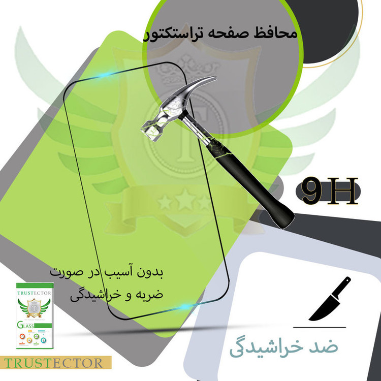 محافظ صفحه نمایش سرامیکی تراستکتور مدل CAT مناسب برای گوشی موبایل سامسونگ Galaxy S20 FE 5G