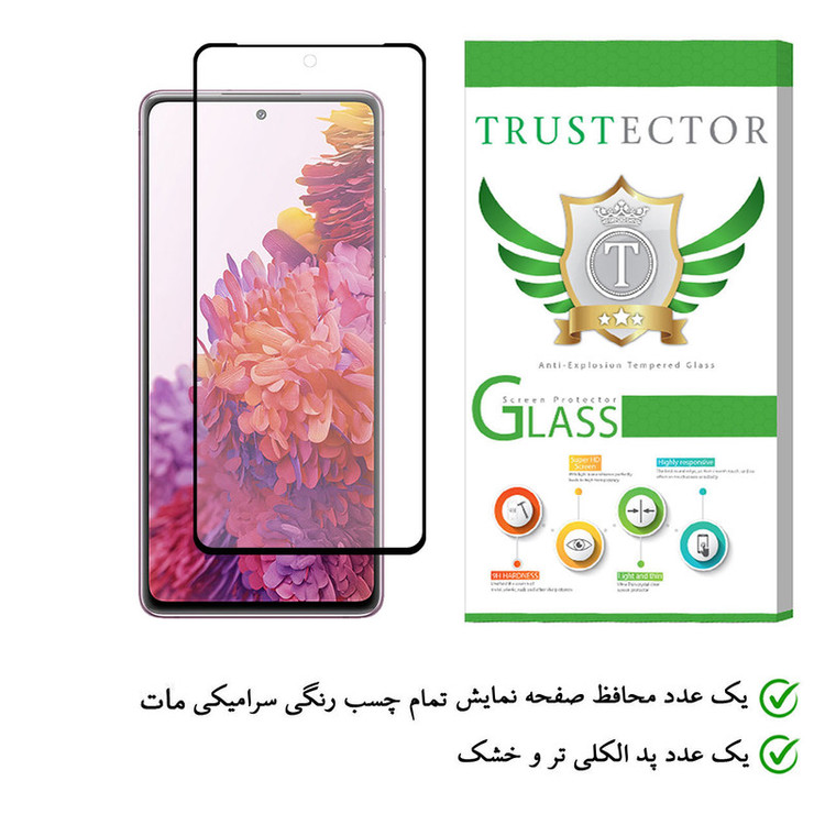 محافظ صفحه نمایش سرامیکی تراستکتور مدل CAT مناسب برای گوشی موبایل سامسونگ Galaxy S20 FE 5G