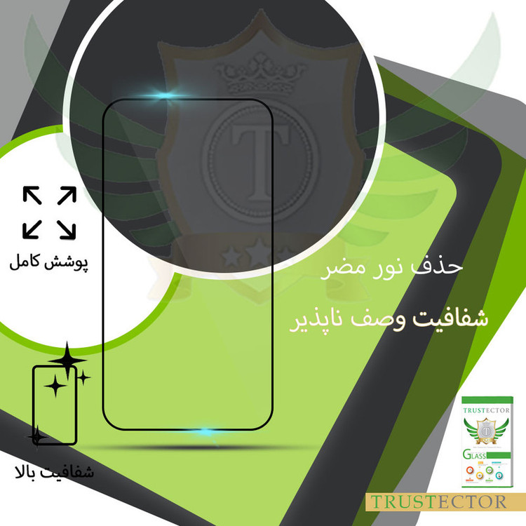 محافظ صفحه نمایش سرامیکی تراستکتور مدل CAT مناسب برای گوشی موبایل سامسونگ Galaxy S20 FE 5G
