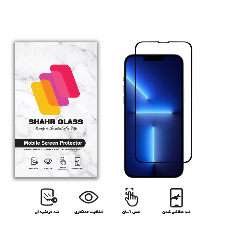 محافظ صفحه نمایش شهر گلس مدل CRM مناسب برای گوشی موبایل اپل iPhone 13 Pro Max