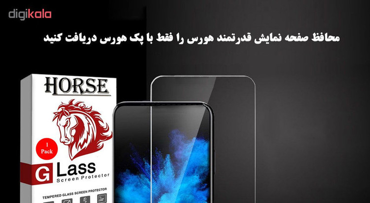 محافظ صفحه نمایش هورس مدل UCC مناسب برای گوشی موبایل هوآوی Y9s