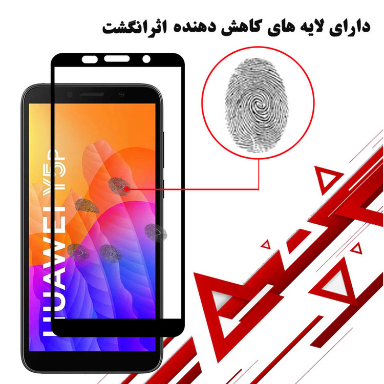 محافظ صفحه نمایش هورس مدل FUL-H مناسب برای گوشی موبایل هوآوی Y5p
