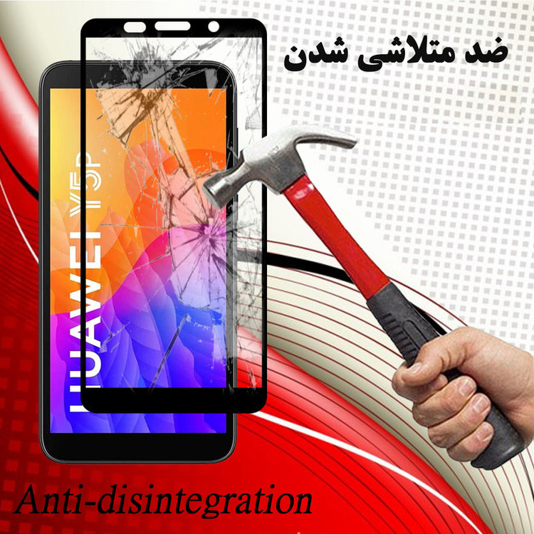 محافظ صفحه نمایش هورس مدل FUL-H مناسب برای گوشی موبایل هوآوی Y5p