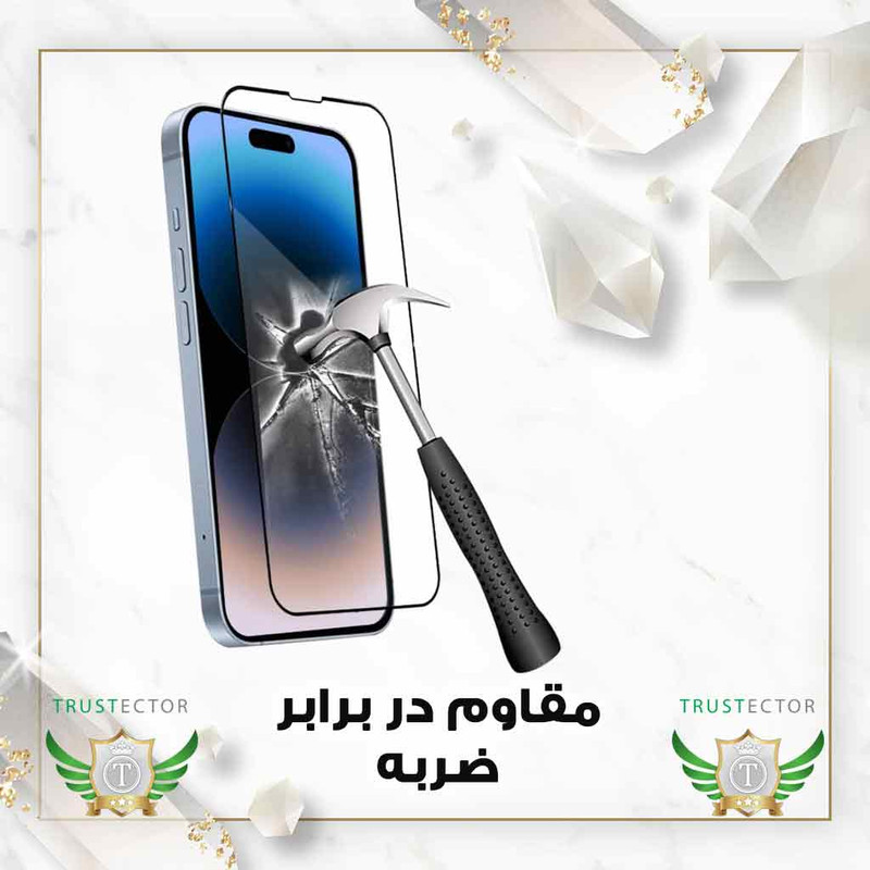 محافظ صفحه نمایش تراستکتور مدل SUPXT20 مناسب برای گوشی موبایل شیائومی Poco M7 Pro 5G