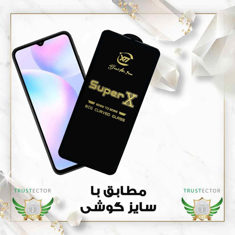 محافظ صفحه نمایش تراستکتور مدل SUPXT20 مناسب برای گوشی موبایل شیائومی Poco M7 Pro 5G