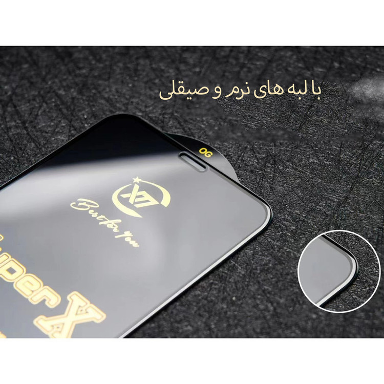 محافظ صفحه نمایش لایونکس مدل SUPERGOLDL مناسب برای گوشی موبایل ریلمی 7 5G