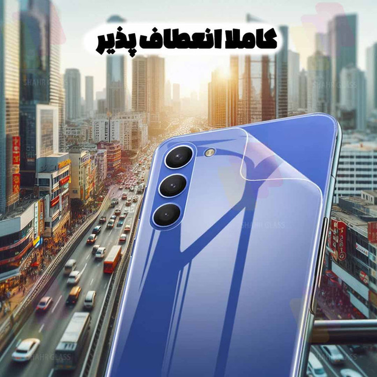 محافظ پشت گوشی شهر گلس مدل NANOMP مناسب برای گوشی موبایل سامسونگ Galaxy A54