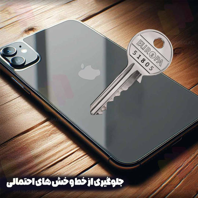 محافظ پشت گوشی شهر گلس مدل TPBS20 مناسب برای گوشی موبایل اپل iPhone 15