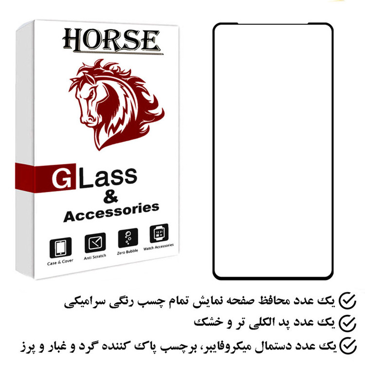 محافظ صفحه نمایش سرامیکی هورس مدل CRS مناسب برای گوشی موبایل شیائومی Redmi Note 9S
