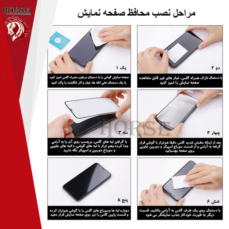 محافظ صفحه نمایش سرامیکی هورس مدل CRS مناسب برای گوشی موبایل شیائومی Redmi Note 9S