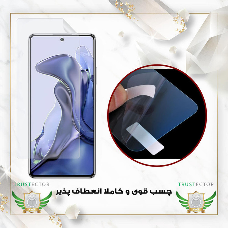 محافظ صفحه نمایش تراستکتور مدل TFNMB20 مناسب برای گوشی موبایل سامسونگ Galaxy S23 Ultra 5G