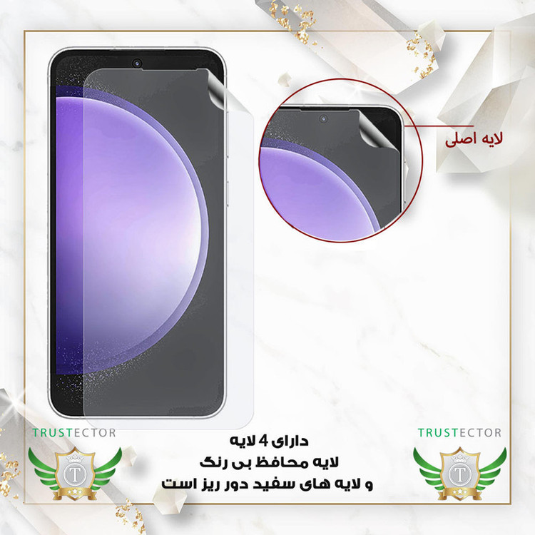 محافظ صفحه نمایش تراستکتور مدل TFNMB20 مناسب برای گوشی موبایل سامسونگ Galaxy S23 Ultra 5G