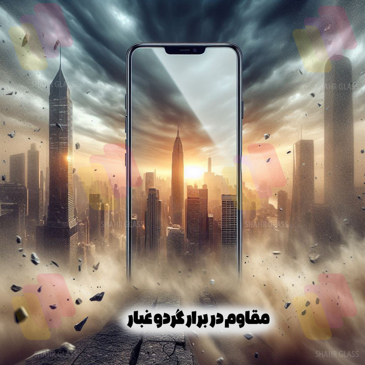 محافظ صفحه نمایش شهر گلس مدل FULSLSH مناسب برای گوشی موبایل سامسونگ Galaxy M34 5G