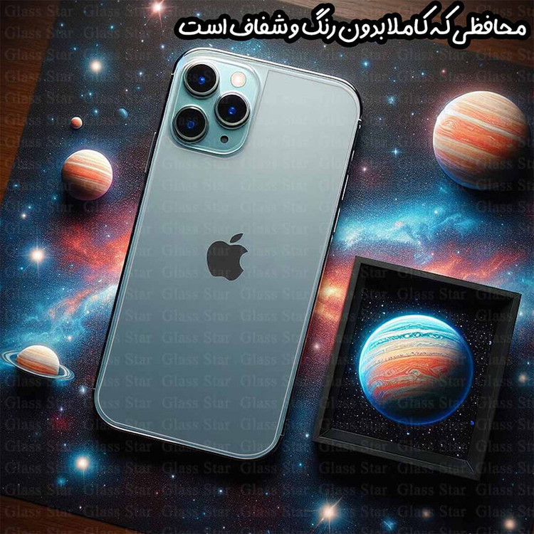 محافظ پشت گوشی گلس استار مدل TPBG20 مناسب برای گوشی موبایل شیائومی Redmi 15C 4G