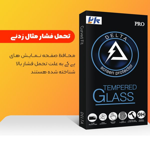 محافظ صفحه نمایش شیشه ای پی کی مدل Delta مناسب برای گوشی موبایل شیائومی Redmi 12