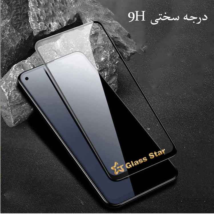 محافظ صفحه نمایش گلس استار مدل FULPLUSS مناسب برای گوشی موبایل ریلمی 7 5G