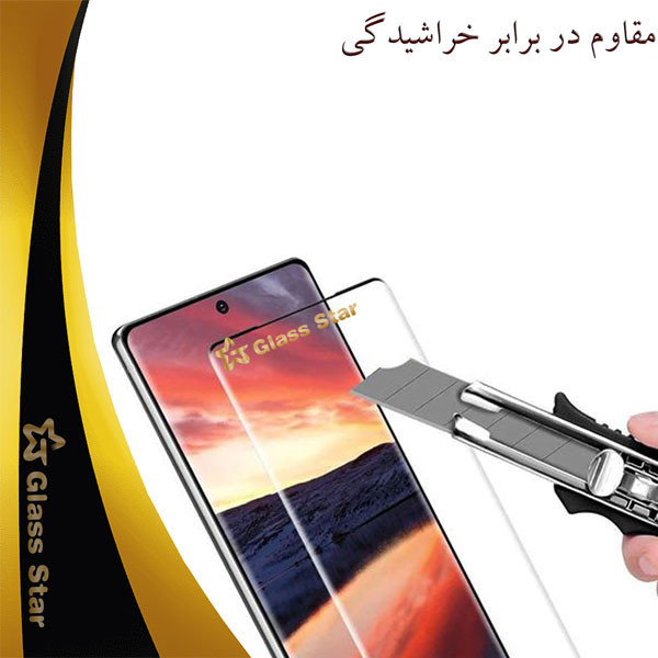 محافظ صفحه نمایش گلس استار مدل FULPLUSS مناسب برای گوشی موبایل ریلمی 7 5G