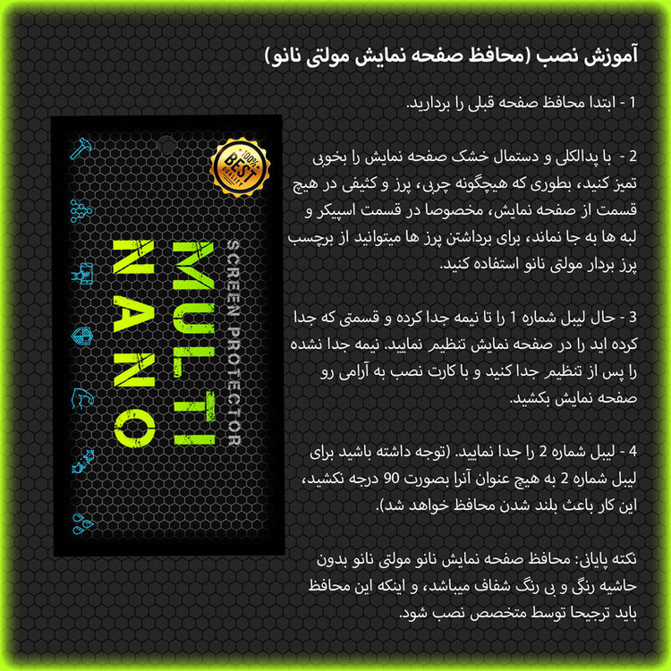محافظ صفحه نمایش مولتی نانو مدل X-S1N مناسب برای گوشی موبایل هوآوی Mate 10