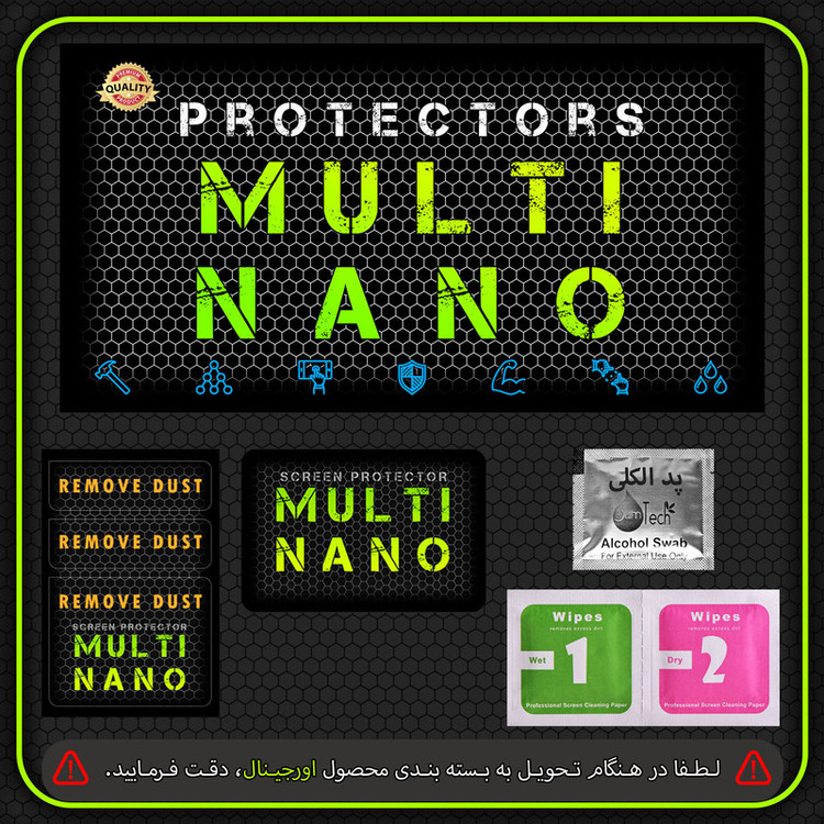 محافظ صفحه نمایش مولتی نانو مدل X-S1N مناسب برای گوشی موبایل هوآوی Mate 10