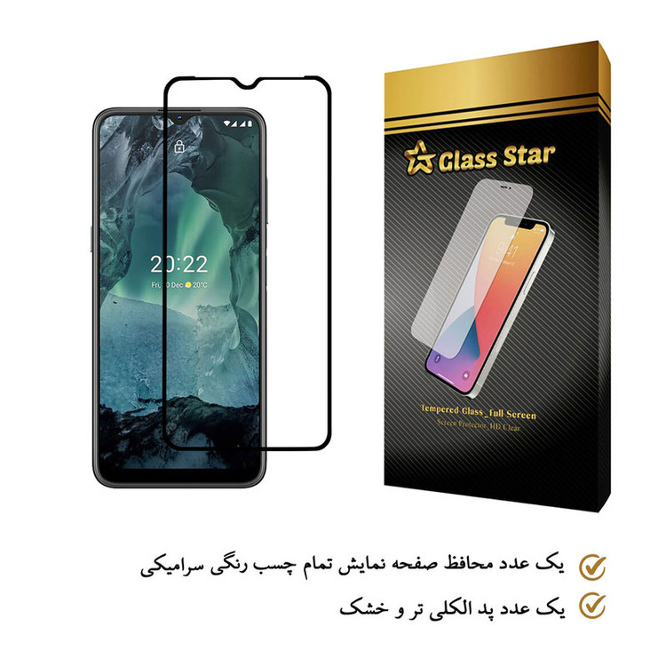 محافظ صفحه نمایش سرامیکی گلس استار مدل CRGA-Glass مناسب برای گوشی موبایل نوکیا G21