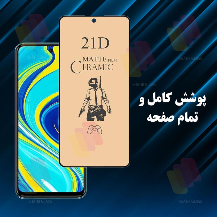 محافظ صفحه نمایش شهر گلس مدل CERAMICSH مناسب برای گوشی موبایل شیائومی Redmi 9 / Redmi 9A / Redmi 9C / Redmi 9 Activ / Redmi 10A