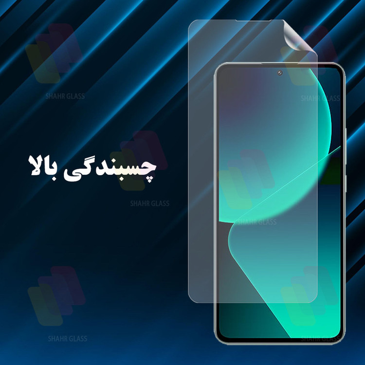 محافظ صفحه نمایش شهر گلس مدل SFNMB20 مناسب برای گوشی موبایل موتورولا Moto G35