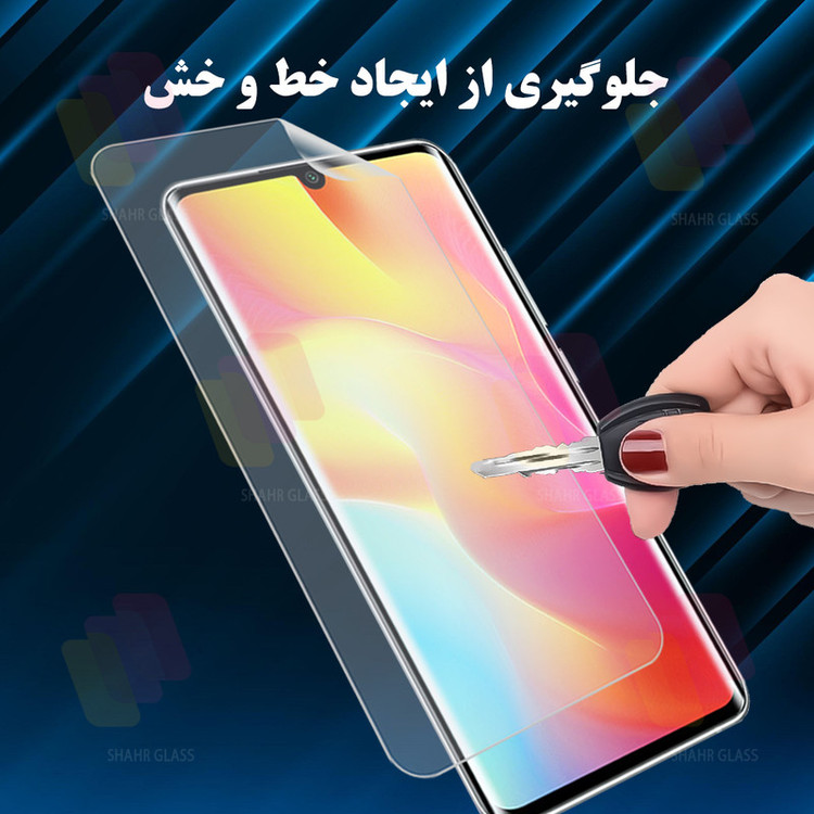محافظ صفحه نمایش شهر گلس مدل SFNMB20 مناسب برای گوشی موبایل موتورولا Moto G35