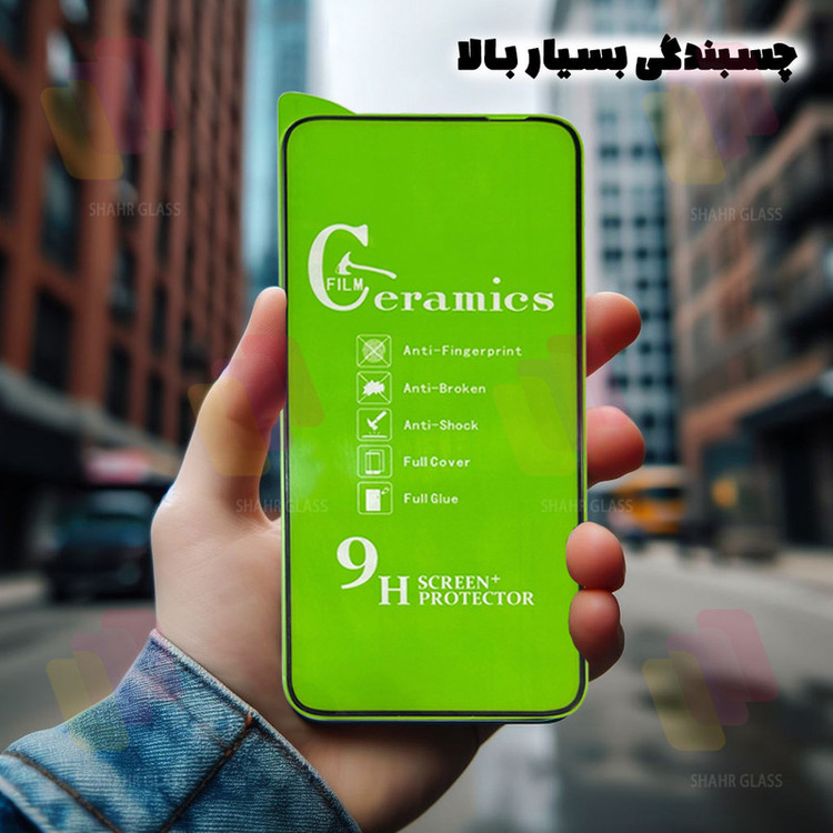 محافظ صفحه نمایش شهر گلس مدل CRCS مناسب برای گوشی موبایل اپل iPhone 13 Pro / iPhone 13 / iPhone 14