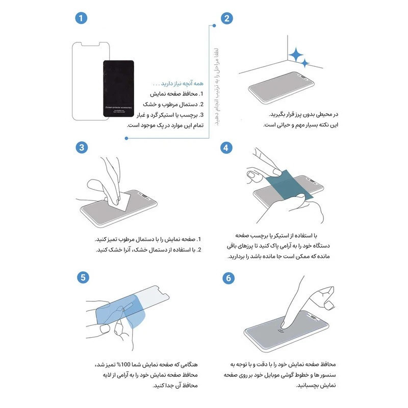 محافظ صفحه نمایش بوک مدل Biva Antistatic Touch مناسب برای گوشی موبایل سامسونگ galaxy A40