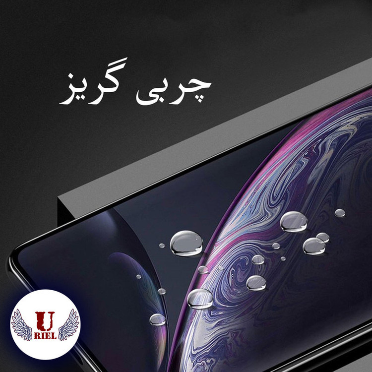 محافظ صفحه نمایش سرامیکی مات یوریل مدل UCM مناسب برای گوشی موبایل شیائومی Redmi Note 7