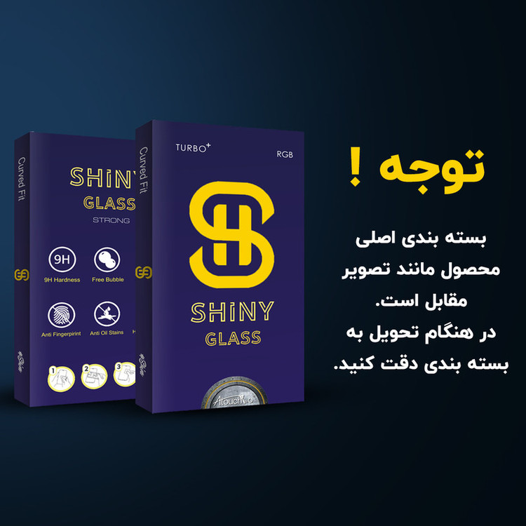 محافظ صفحه نمایش آتوچبو مدل Shiny Pro مناسب برای گوشی موبایل سامسونگ Galaxy A04S