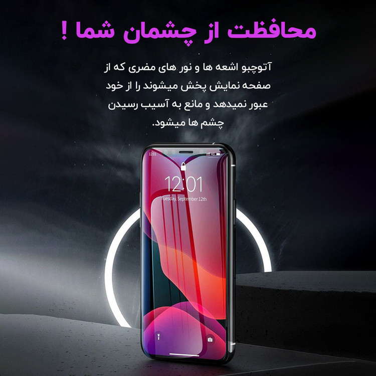 محافظ صفحه نمایش آتوچبو مدل Shiny Pro مناسب برای گوشی موبایل سامسونگ Galaxy A04S