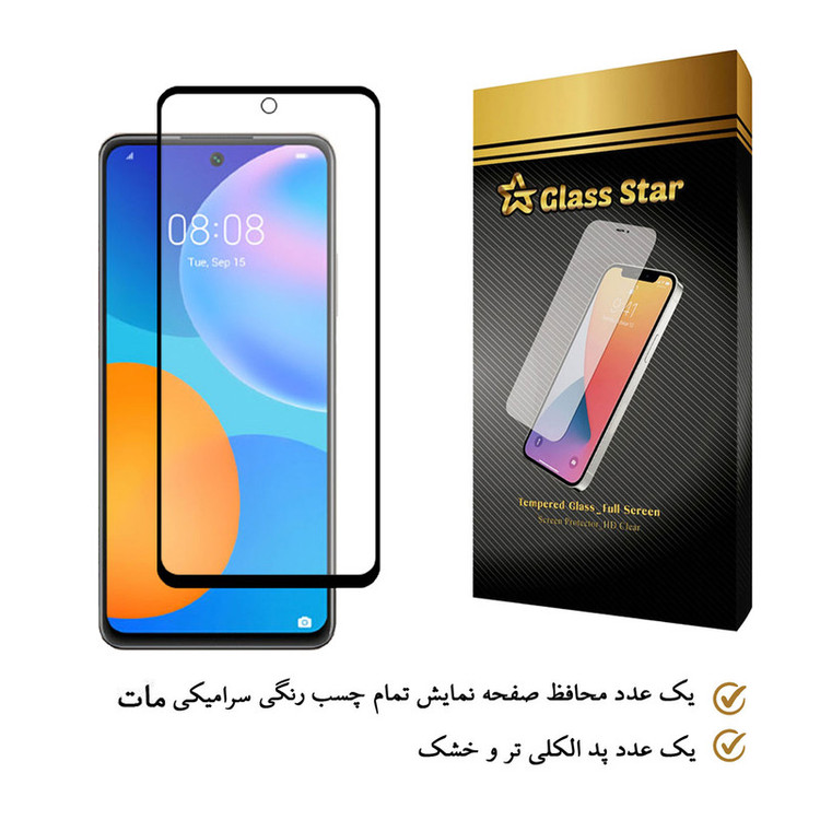 محافظ صفحه نمایش سرامیکی گلس استار مدل M-Glass مناسب برای گوشی موبایل هوآوی Y7a