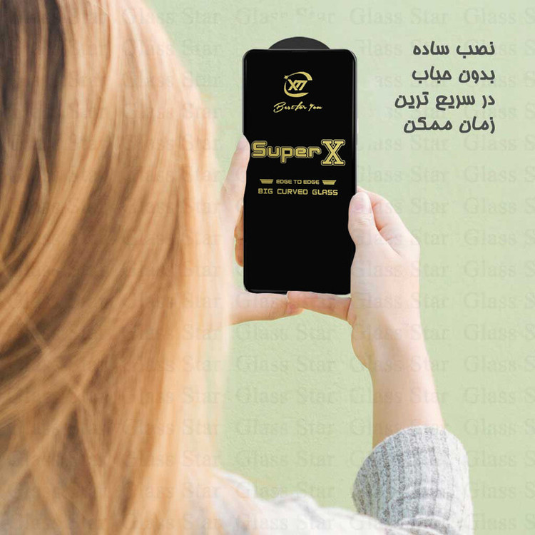 محافظ صفحه نمایش گلس استار مدل SUPXG20 مناسب برای گوشی موبایل شیائومی Redmi Turbo 4 / Poco X7 Pro / Poco M7 Pro 5G / Redmi Note 14s 4G / داریا باند Daria Bond 2