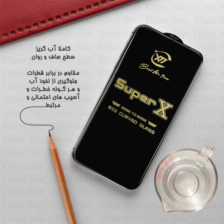 محافظ صفحه نمایش گلس استار مدل SUPXG20 مناسب برای گوشی موبایل شیائومی Redmi Turbo 4 / Poco X7 Pro / Poco M7 Pro 5G / Redmi Note 14s 4G / داریا باند Daria Bond 2