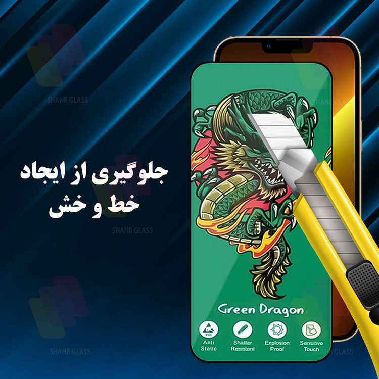 محافظ صفحه نمایش شهر گلس مدل FHSS20 مناسب برای گوشی موبایل اپل iPhone 17 Pro