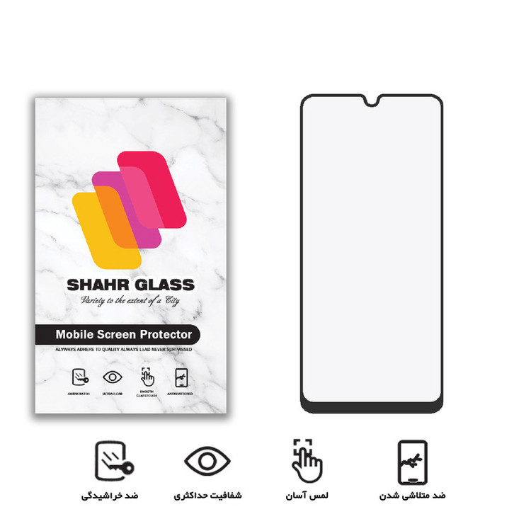 محافظ صفحه نمایش مات شهر گلس مدل CMT مناسب برای گوشی موبایل سامسونگ Galaxy A30 / A30s / A20