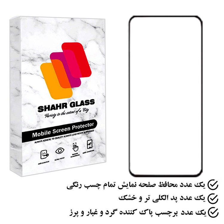 محافظ صفحه نمایش شهر گلس مدل FUSH مناسب برای گوشی موبایل آنر X8