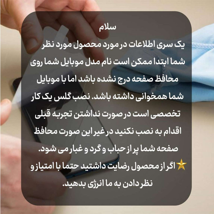 محافظ صفحه نمایش شهر گلس مدل FUSH مناسب برای گوشی موبایل آنر X8