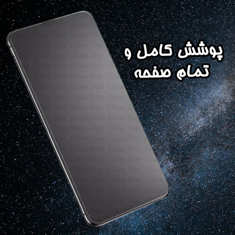 محافظ صفحه نمایش سرامیکی مات گلس استار مدل CERMAG مناسب برای گوشی موبایل شیائومی Redmi 9 / Redmi 9A / Redmi 9C / Redmi 9 Activ / Redmi 10A