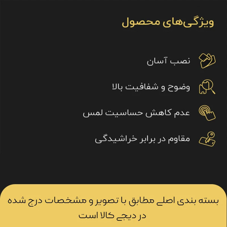 محافظ صفحه نمایش شیشه ای بوک مدل Titan Shield مناسب برای گوشی موبایل سامسونگ Galaxy A8 Plus 2018 بسته دو عددی