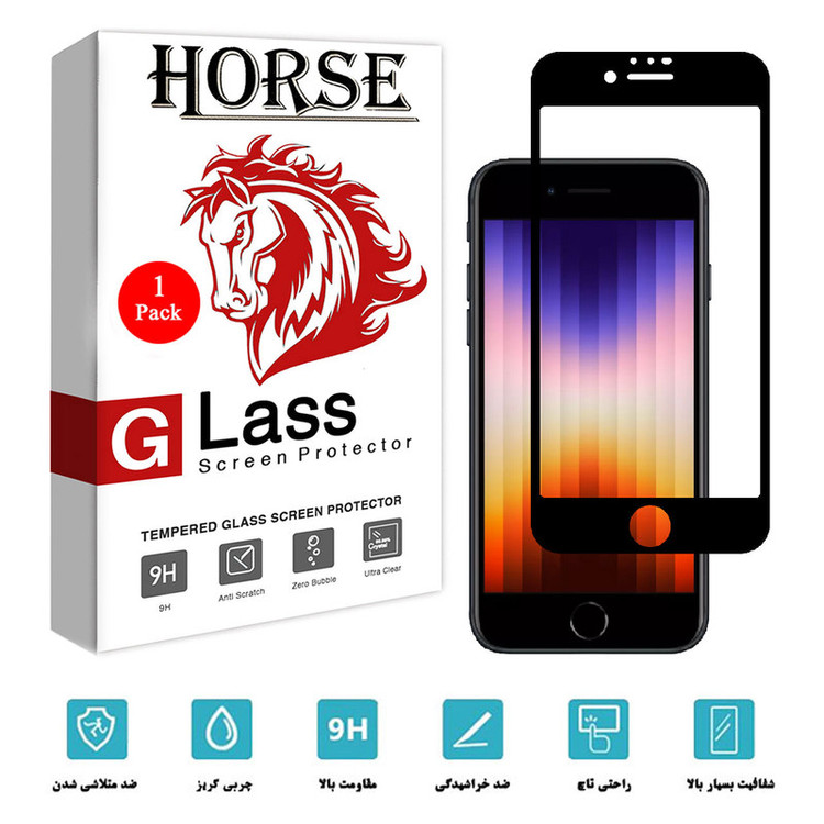 محافظ صفحه نمایش هورس مدل FUL-H مناسب برای گوشی موبایل اپل iPhone SE 2022