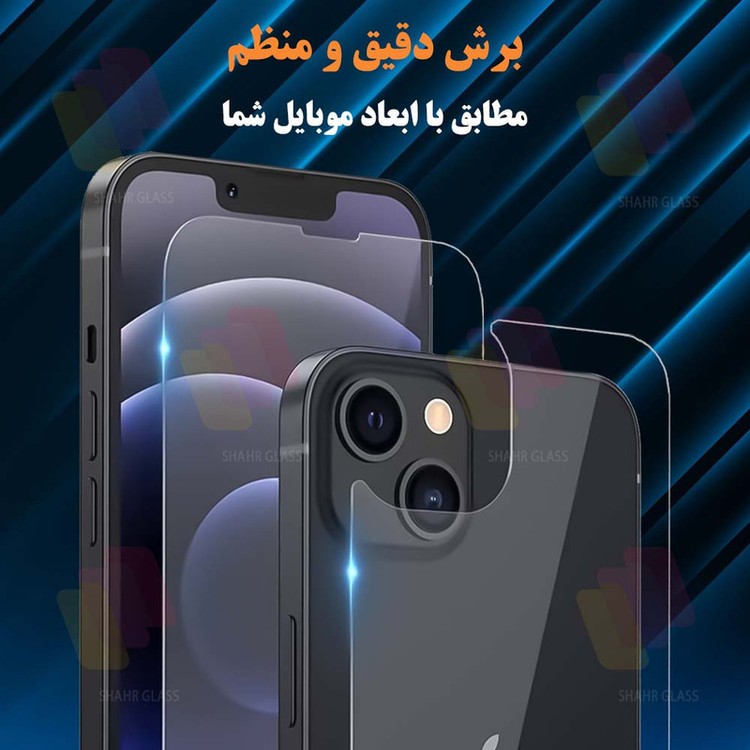محافظ صفحه نمایش شهر گلس مدل MTNANFSH مناسب برای گوشی موبایل موتورولا Moto G5 5G 2022