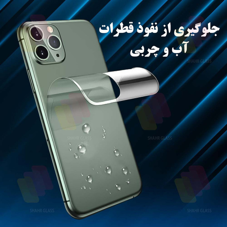 محافظ صفحه نمایش شهر گلس مدل MTNANFSH مناسب برای گوشی موبایل موتورولا Moto G5 5G 2022