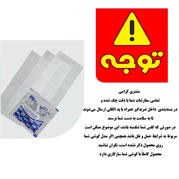 محافظ صفحه نمایش میبو مدل Super 9D Apex مناسب برای گوشی موبایل سامسونگ galaxy J7 Prime